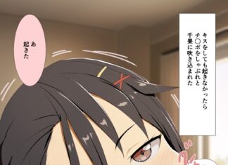 すずめの戸締まりの高クオリティなエロ画像まとめ【二次エロ】 56