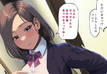 帰宅したら学生時代の制服を着てた嫁さん 五枚目