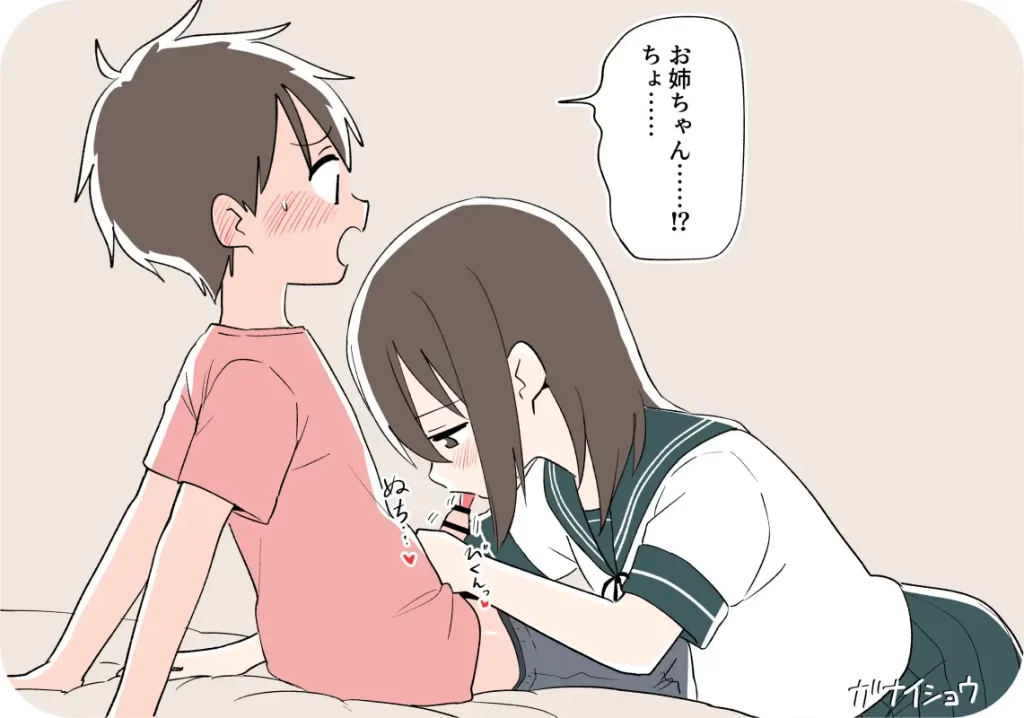 【おねショタ】ガチで抜けるおねショタエロ画像まとめ その2