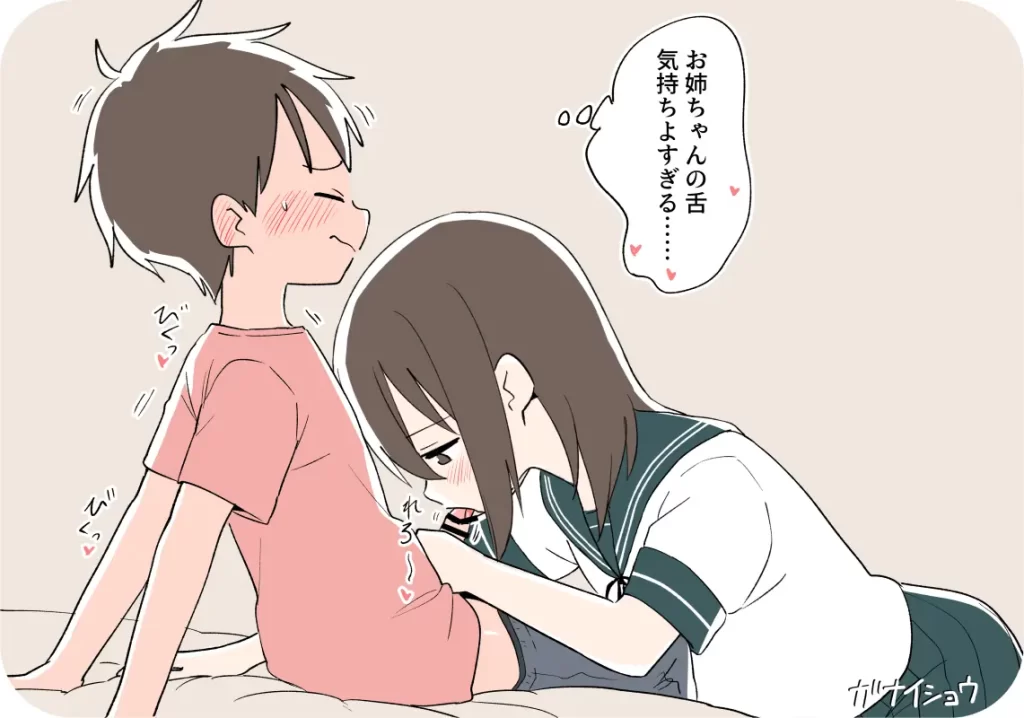 【おねショタ】ガチで抜けるおねショタエロ画像まとめ その2