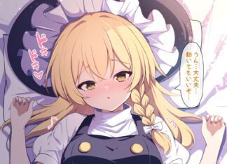【東方】霧雨魔理沙（きりさめまりさ）のエロ画像まとめ【二次エロ】 3