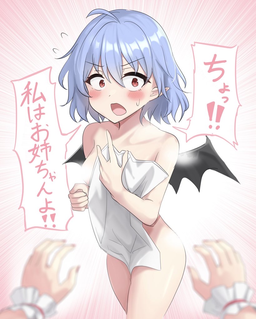レミリア・スカーレット(東方project)のエロ画像 5枚目