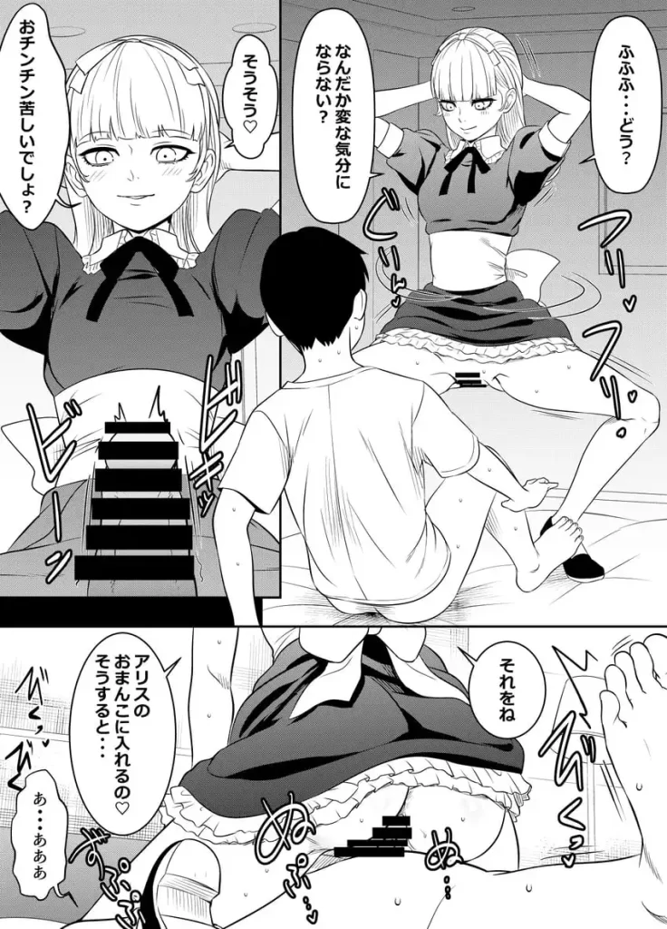【二次エロ】ガニ股で下品におちんぽ媚びてるエロ画像まとめ