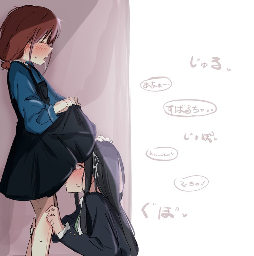 女の子のスカートの中に頭をつっこんでるエロ画像まとめ