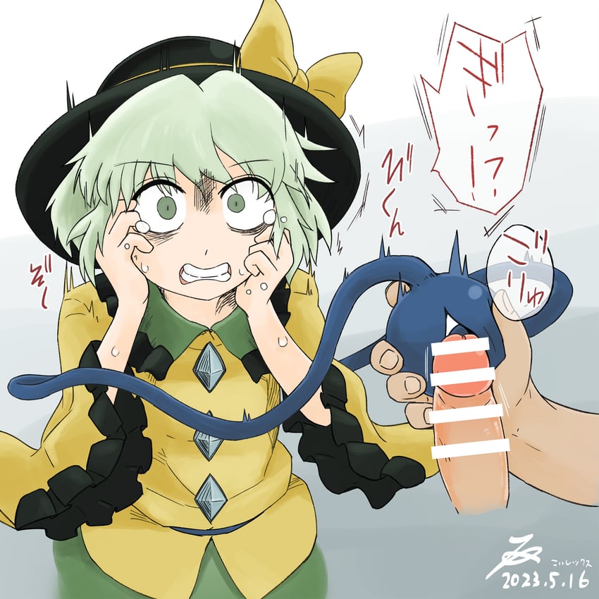 【東方Project】古明地こいし（こめいじこいし）の激シコエロ画像まとめ