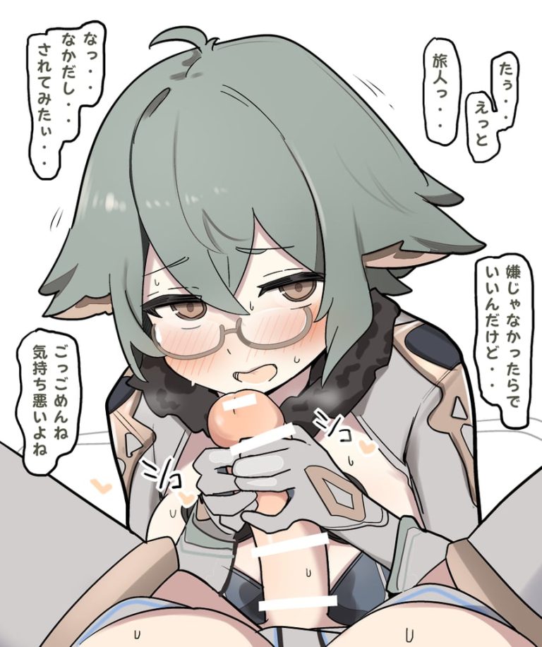 【二次】メガネストに