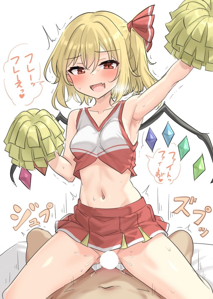 【二次】チアガールに応援されながら気持ちよくなりたいエロ画像まとめ　その２