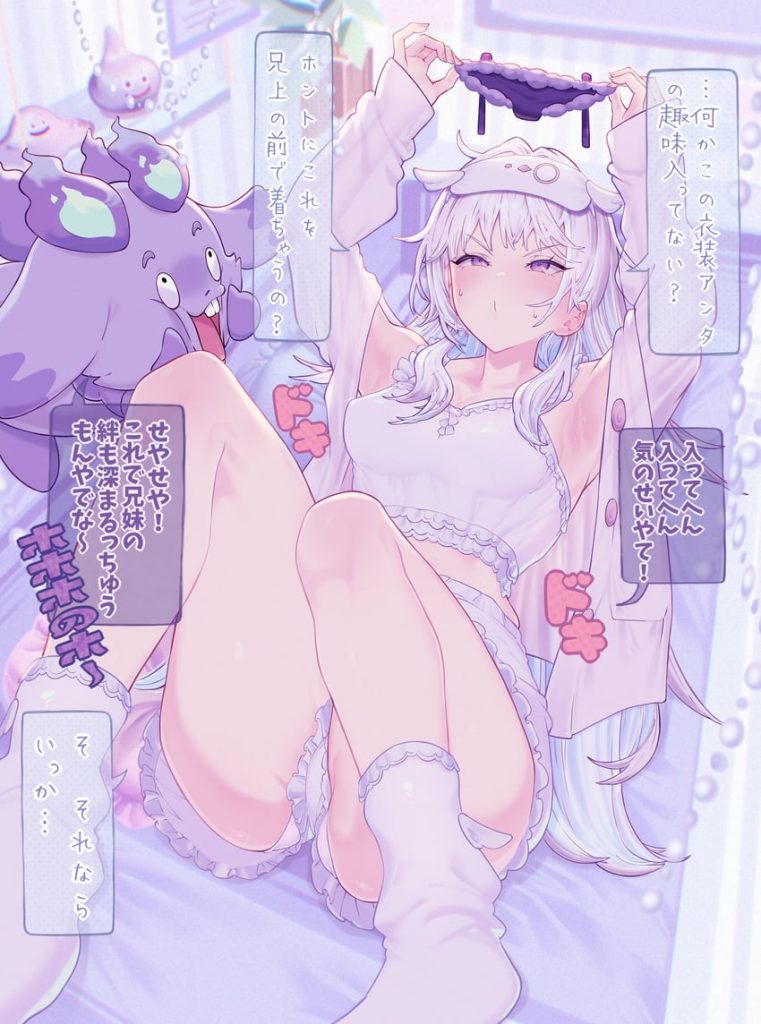 【二次】女の子が脱ぎたてパンツを広げて見せてくれるエロ画像まとめ