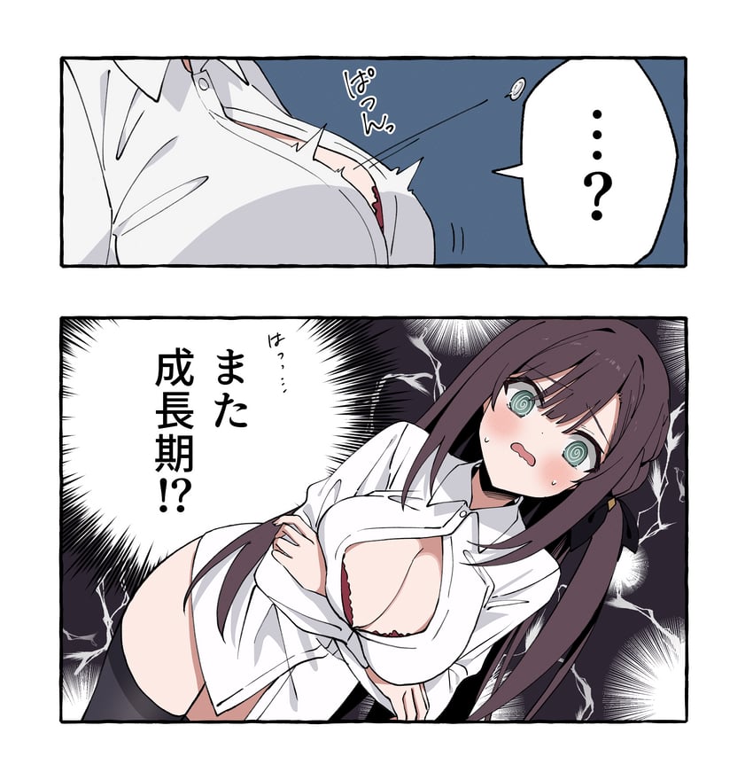 【二次】おっぱいがデカすぎて胸ボタンを飛ばしてる画像まとめ