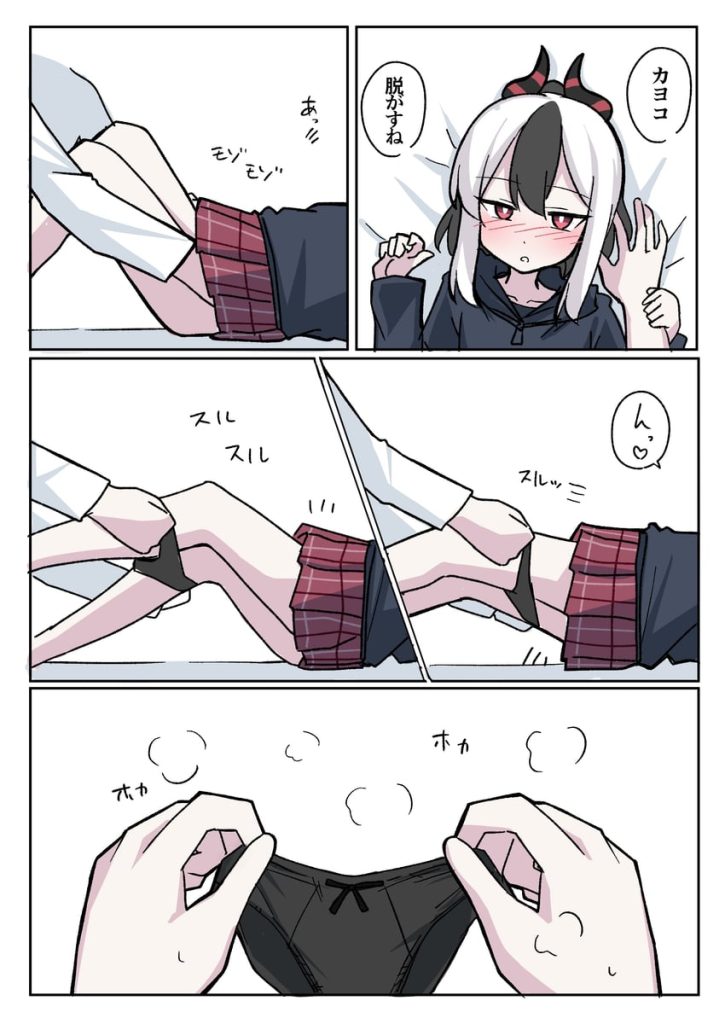【二次】女の子が脱ぎたてパンツを広げて見せてくれるエロ画像まとめ