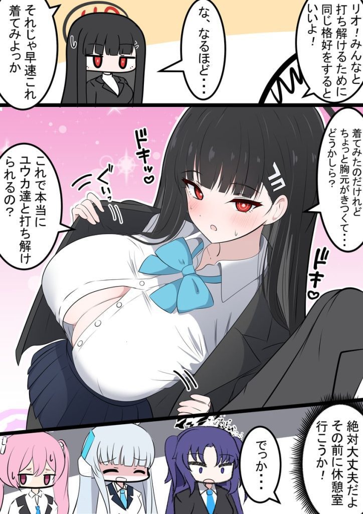 【二次】おっぱいがデカすぎて胸ボタンを飛ばしてる画像まとめ