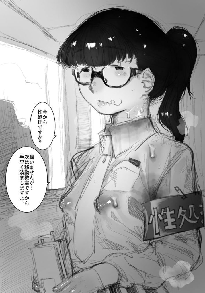 【ﾌﾋｯ】地味な女の子のエロ画像まとめ