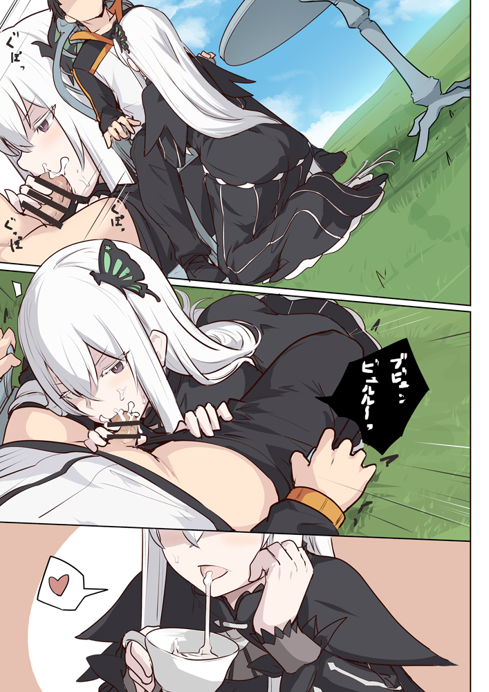 【リゼロ】エキドナの瞳に目を奪われるエロ画像まとめ