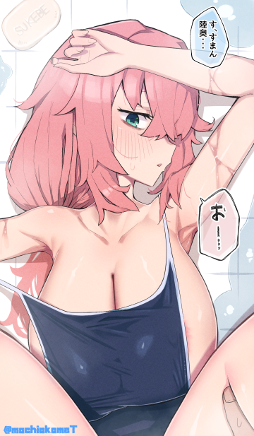 生徒会にも穴はある!のエロ画像まとめ