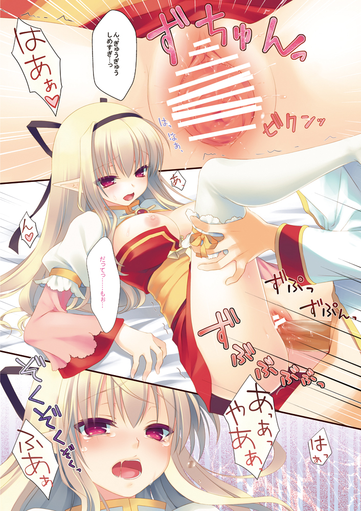 【二次】結局一番シコれるセックスのエロ画像まとめ