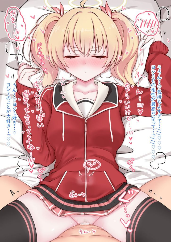 【二次】女の子のニーソックスに萌えるエロ画像まとめ