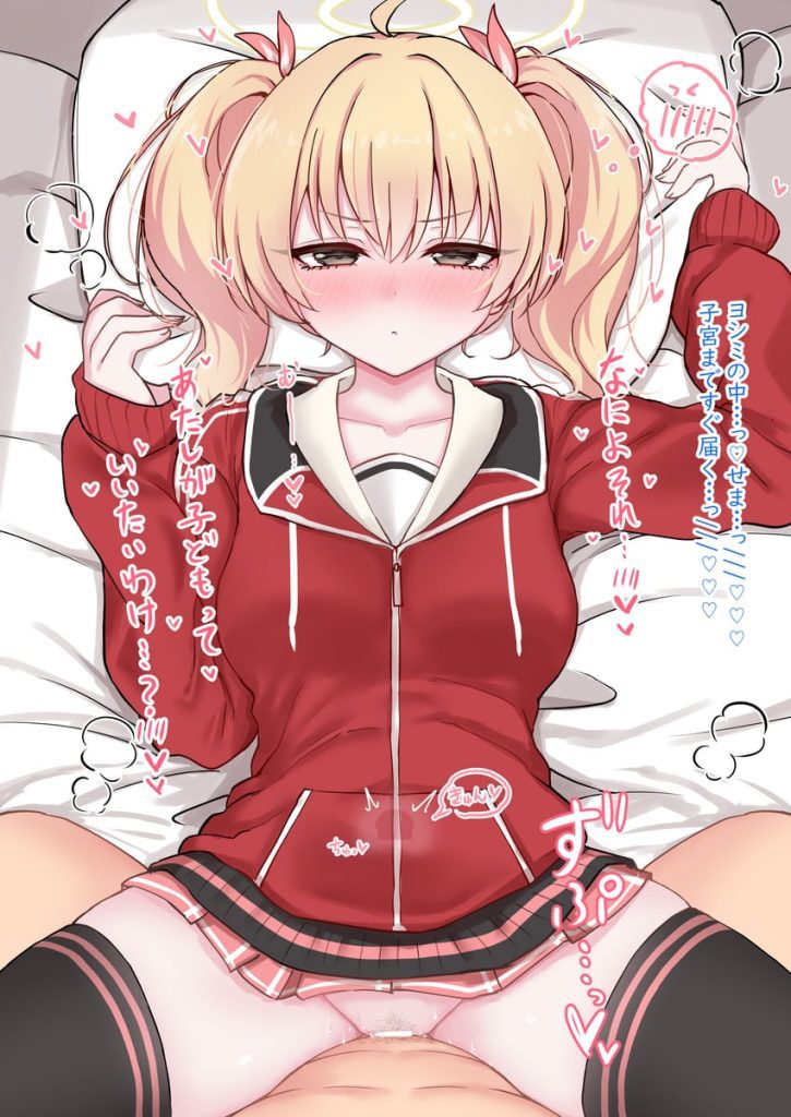 【二次】ツインテール女子の激エロ画像まとめ　その２