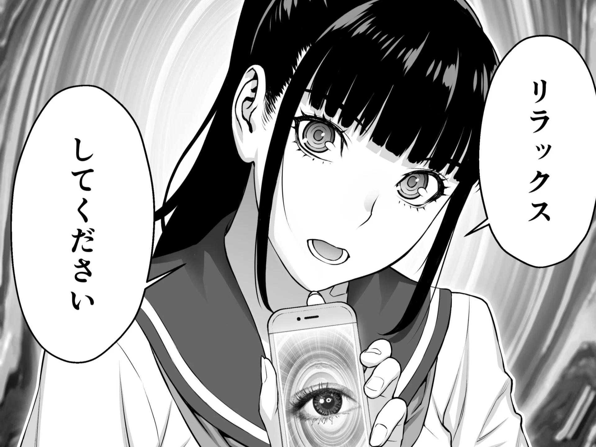【エロ漫画】委員長は催●アプリを信じてる。