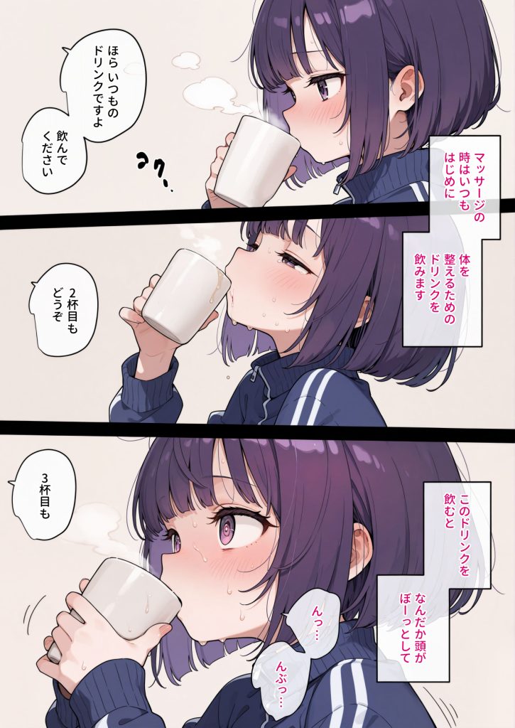 【エロ漫画】オナニー中毒の女の子のお話