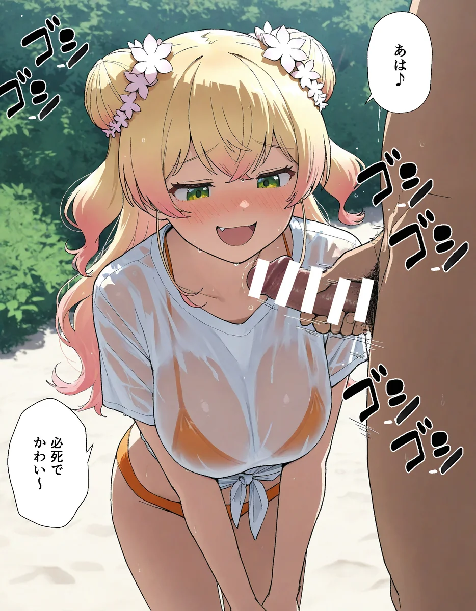 【二次】見抜きさせてもらえないでしょうか⋯？　その１