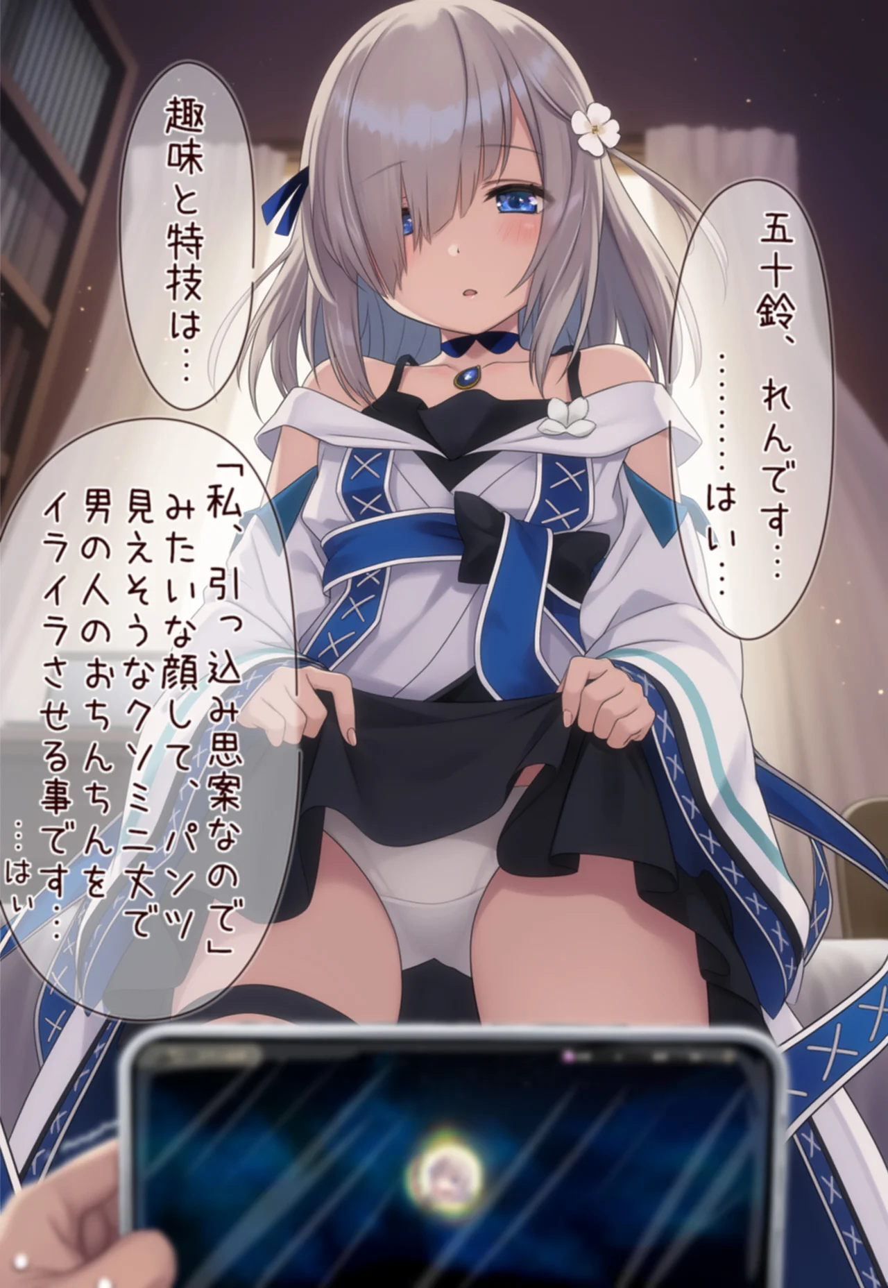 【二次】内気な女の子のエロ画像