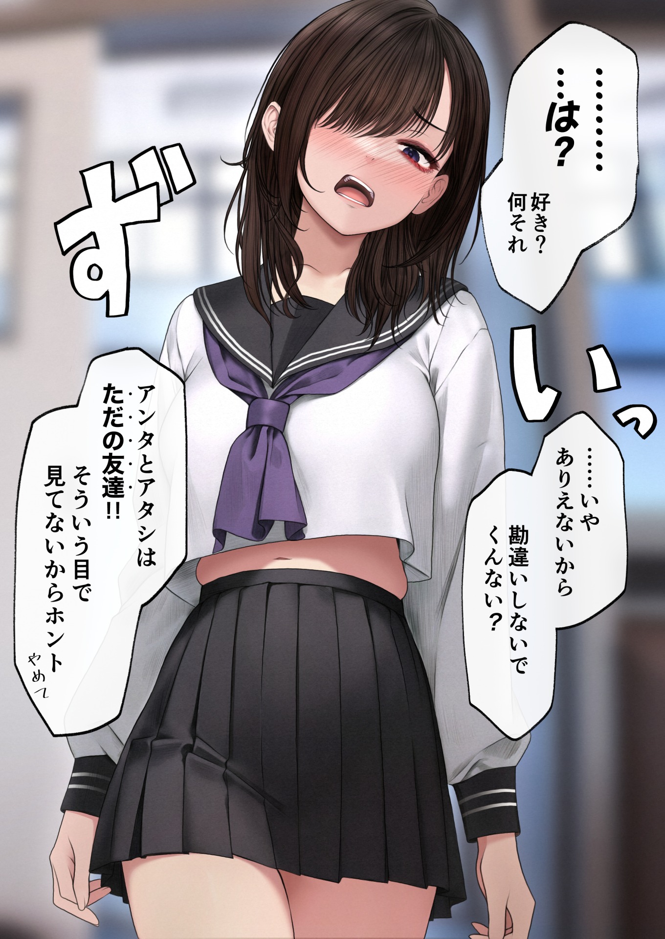 【エロ漫画】幼馴染とイチャラブえっちする話♡