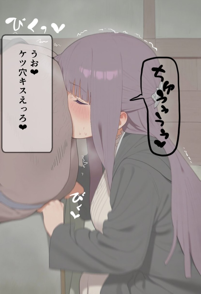 フェルン(葬送のフリーレン)のエロ画像 3枚目