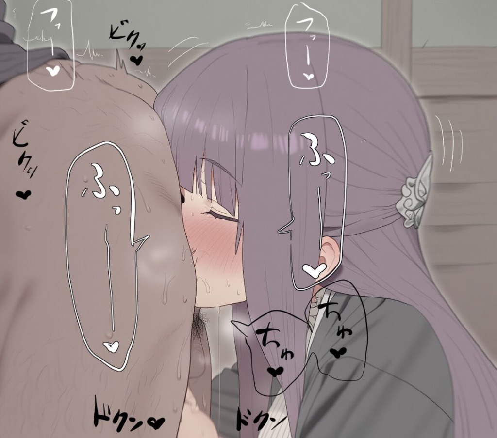 フェルン(葬送のフリーレン)のエロ画像 14枚目