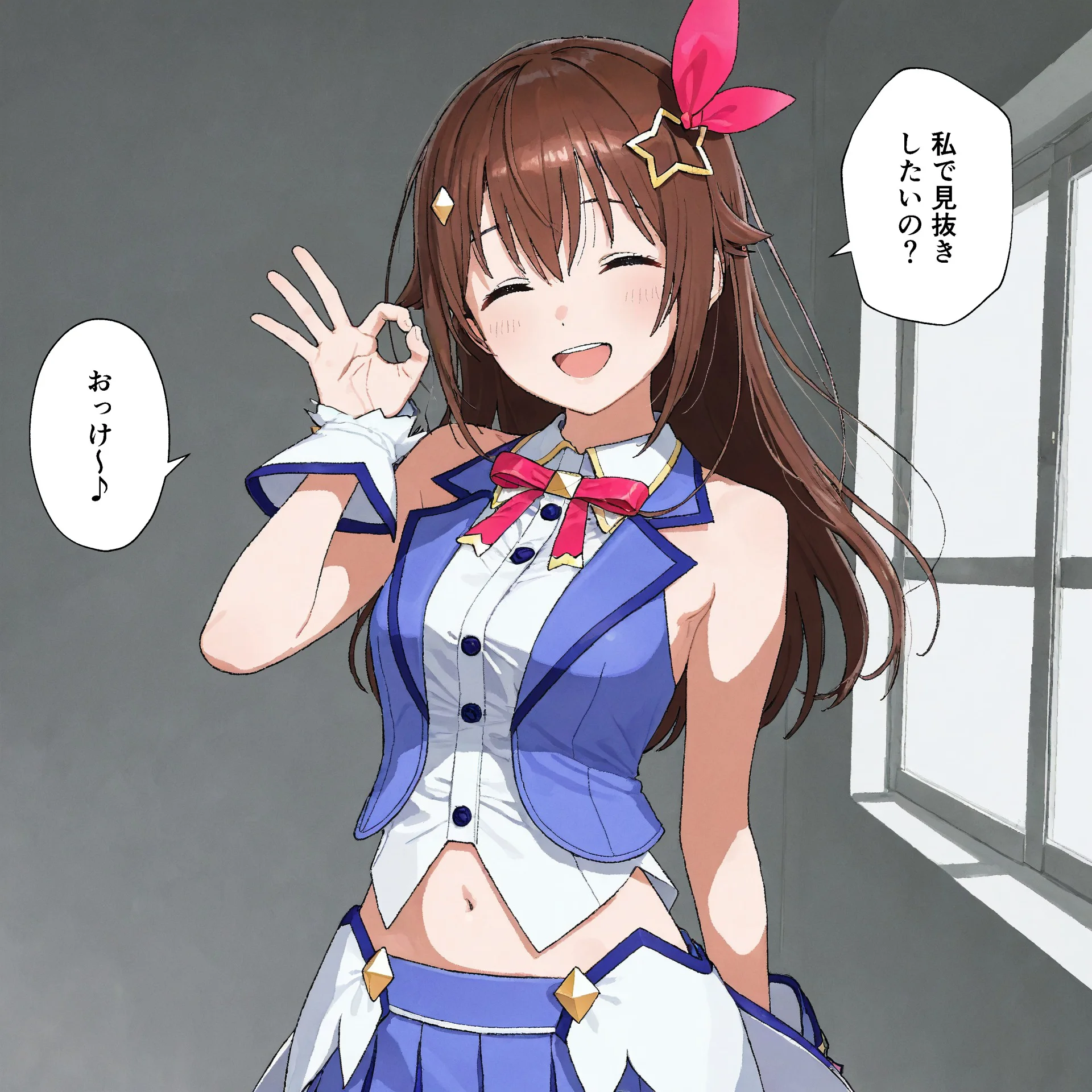 【画像】ドSなときのそらで見抜き