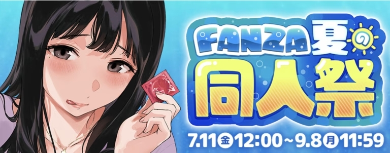 広告