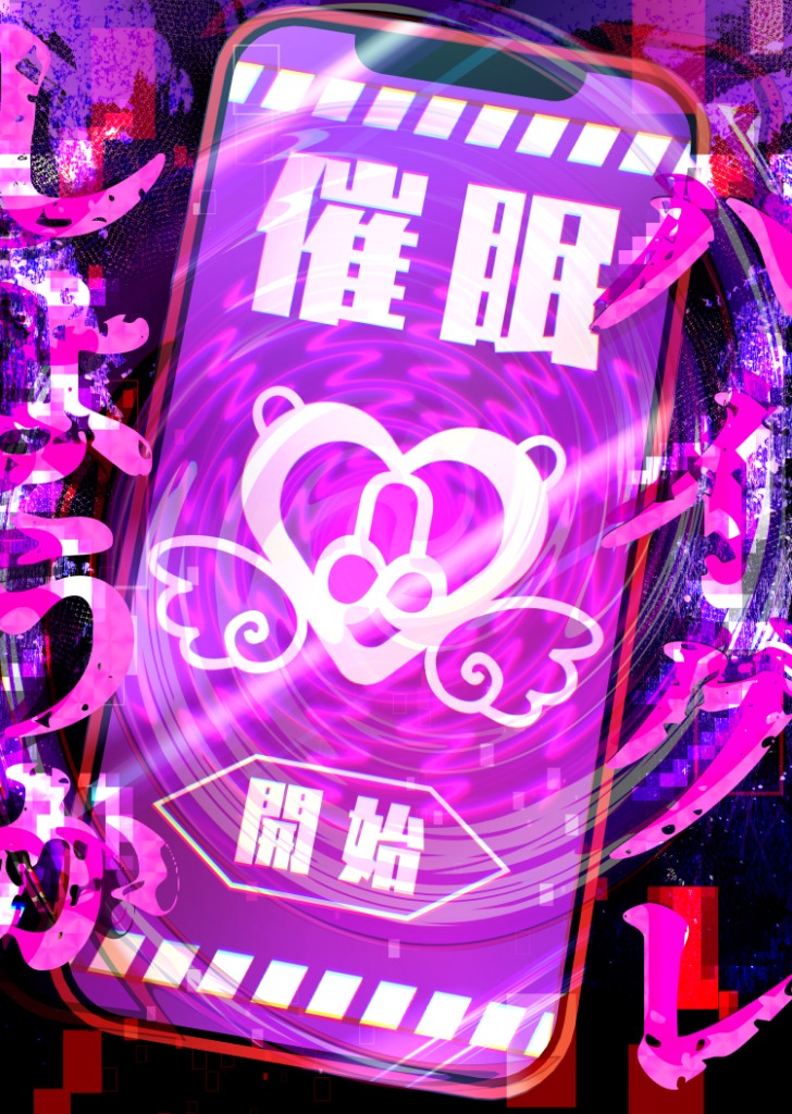 【エロ漫画】即堕ち！むち肉村―淫祭録 ―孕ませ義務の夜