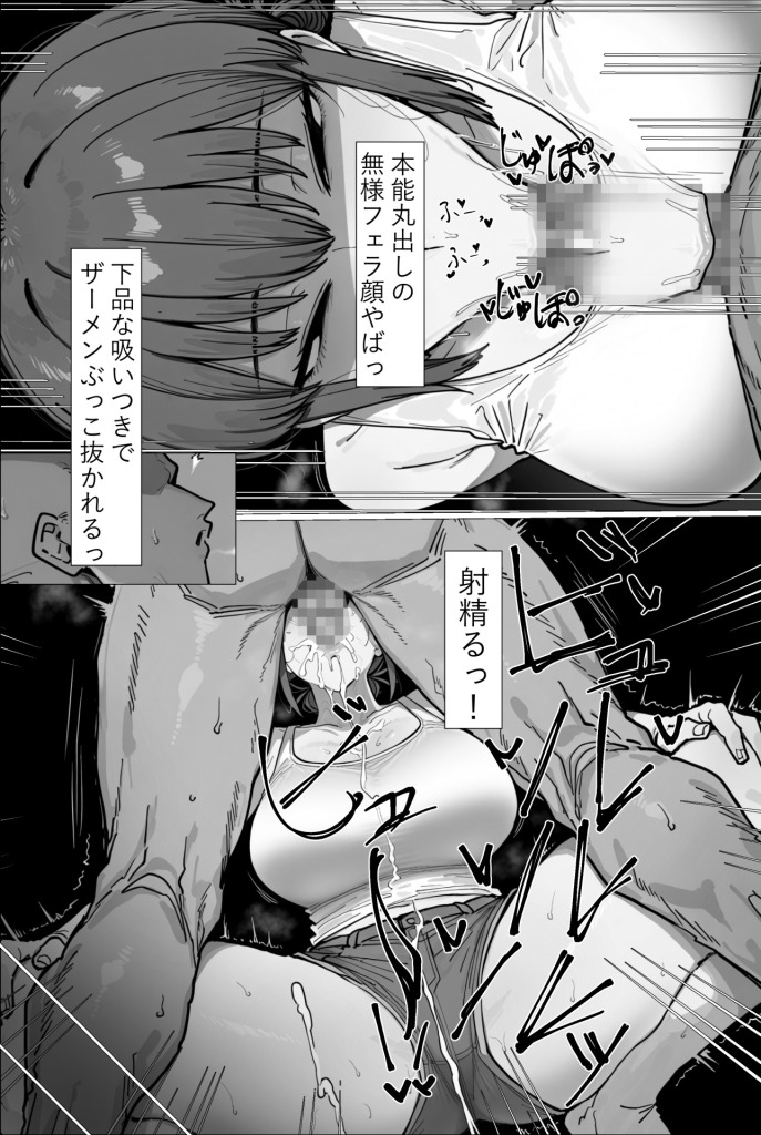 【二次エロ】お隣さんのエアコン修理したら汗だく交尾することになった話 3枚目