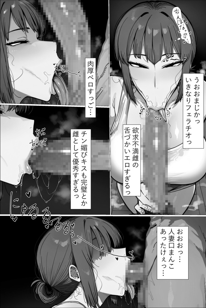 【二次エロ】お隣さんのエアコン修理したら汗だく交尾することになった話 2枚目