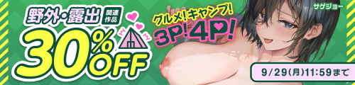 広告
