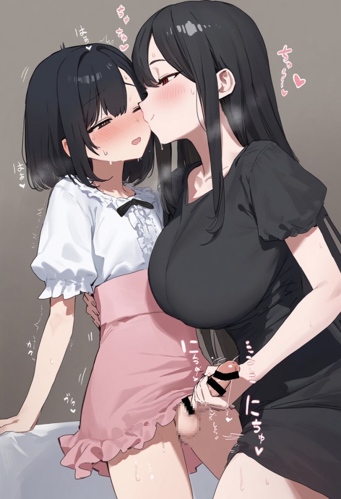 【二次エロ】お姉さんに手コキしてもらう男の娘♡