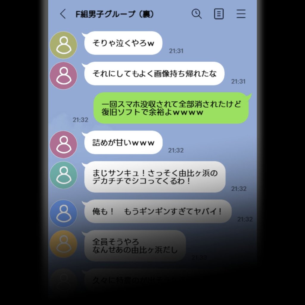 由比ヶ浜結衣(やはり俺の青春ラブコメはまちがっている)のエロ画像 11枚目
