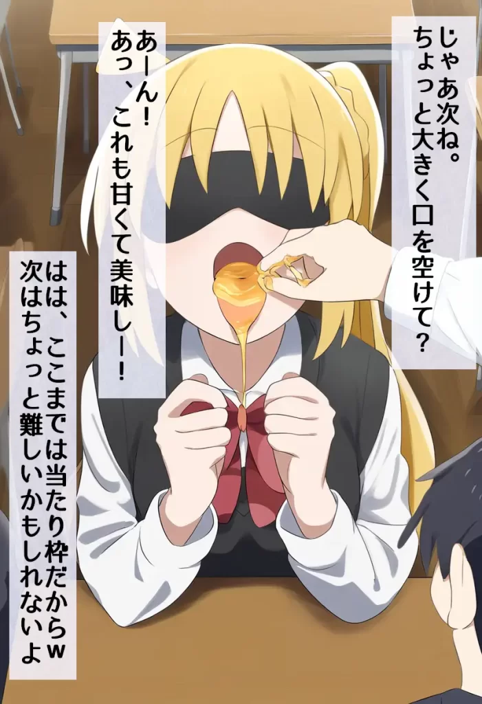 【画像】騙されて精子を飲まされる虹夏ちゃん