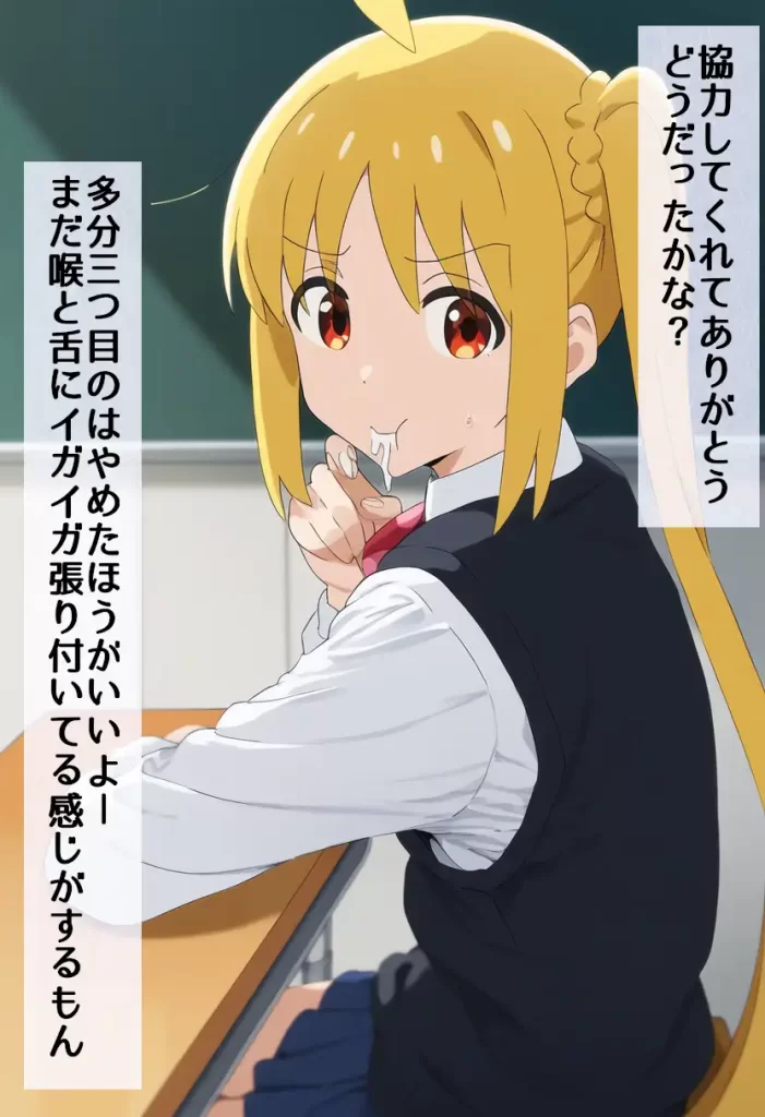 【画像】騙されて精子を飲まされる虹夏ちゃん