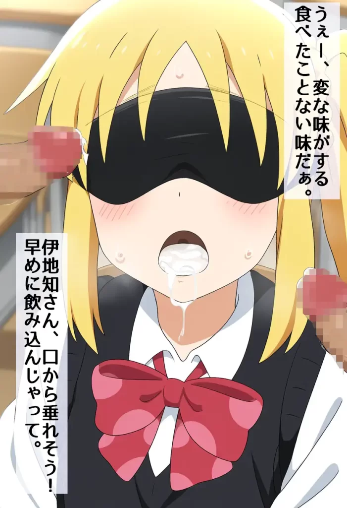 【画像】騙されて精子を飲まされる虹夏ちゃん