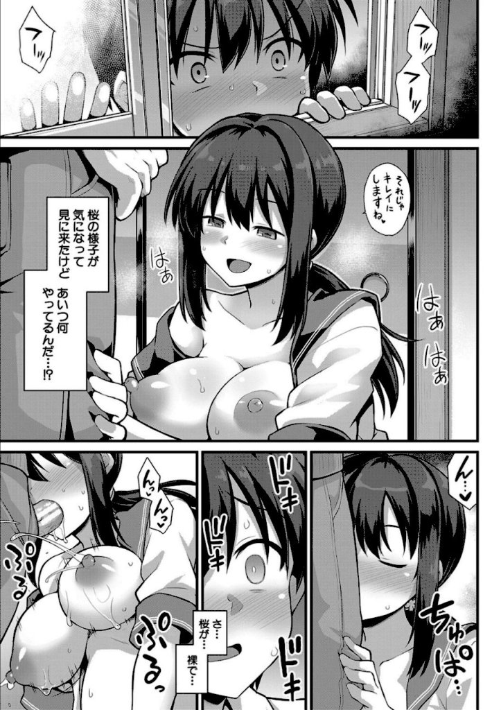 【エロ漫画】初めてがJK妊婦のオマ〇コなんて、もう絶対普通には戻れないね♥【孕ませ!幸せ母娘丼!】