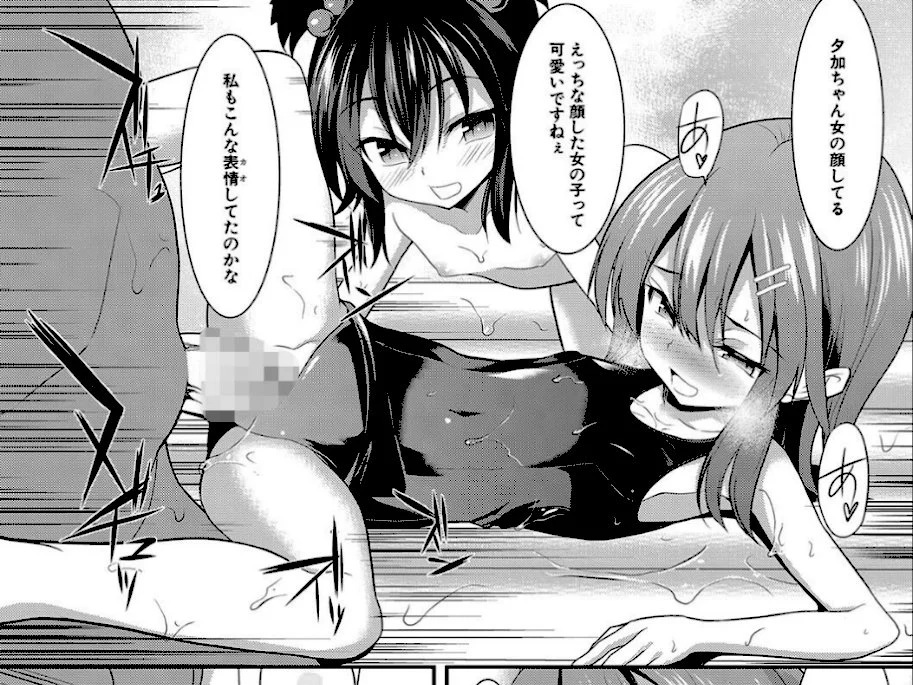 【エロ漫画】ちびっ娘学園ソープランド