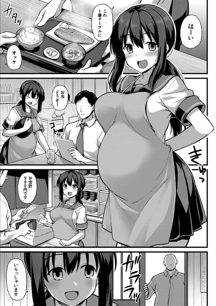 【エロ漫画】初めてがJK妊婦のオマ〇コなんて、もう絶対普通には戻れないね♥【孕ませ!幸せ母娘丼!】