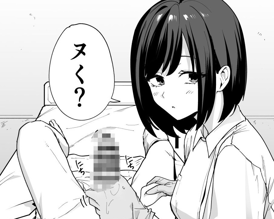 【エロ漫画】看護師さんがチンコ洗うついでにヌいてくれる話