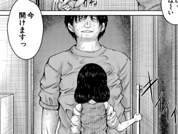 【エロ漫画】彼女に無理矢理膣内射精しまくった三日間