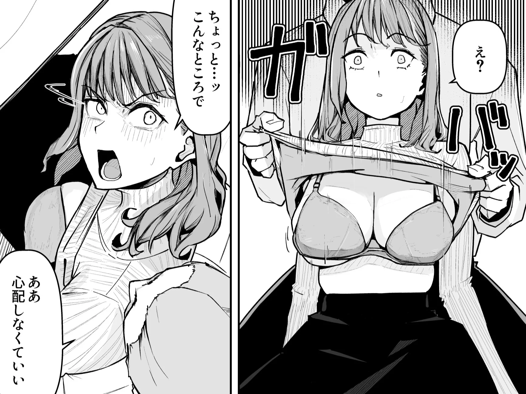 【快楽堕ちエロ漫画】推しにもらった勇気も役員の熟練チ○コには無力でした
