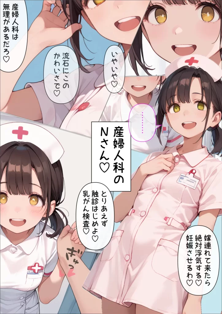 【エロ漫画】時間停止の時止さん