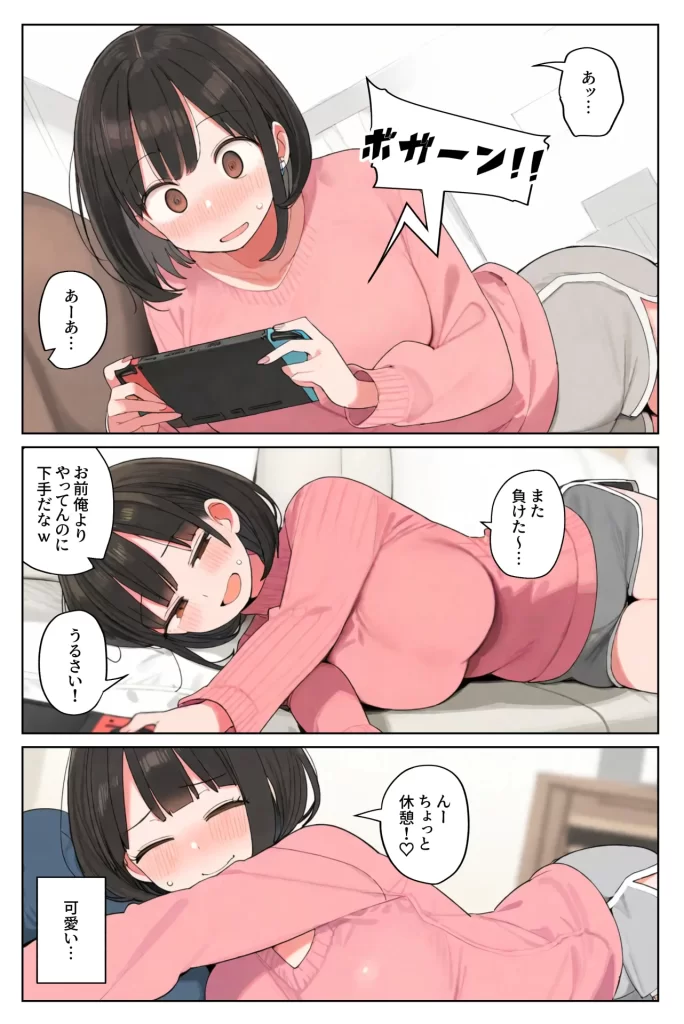 【エロ漫画】妹婚〜いっしょにえっちしよ〜