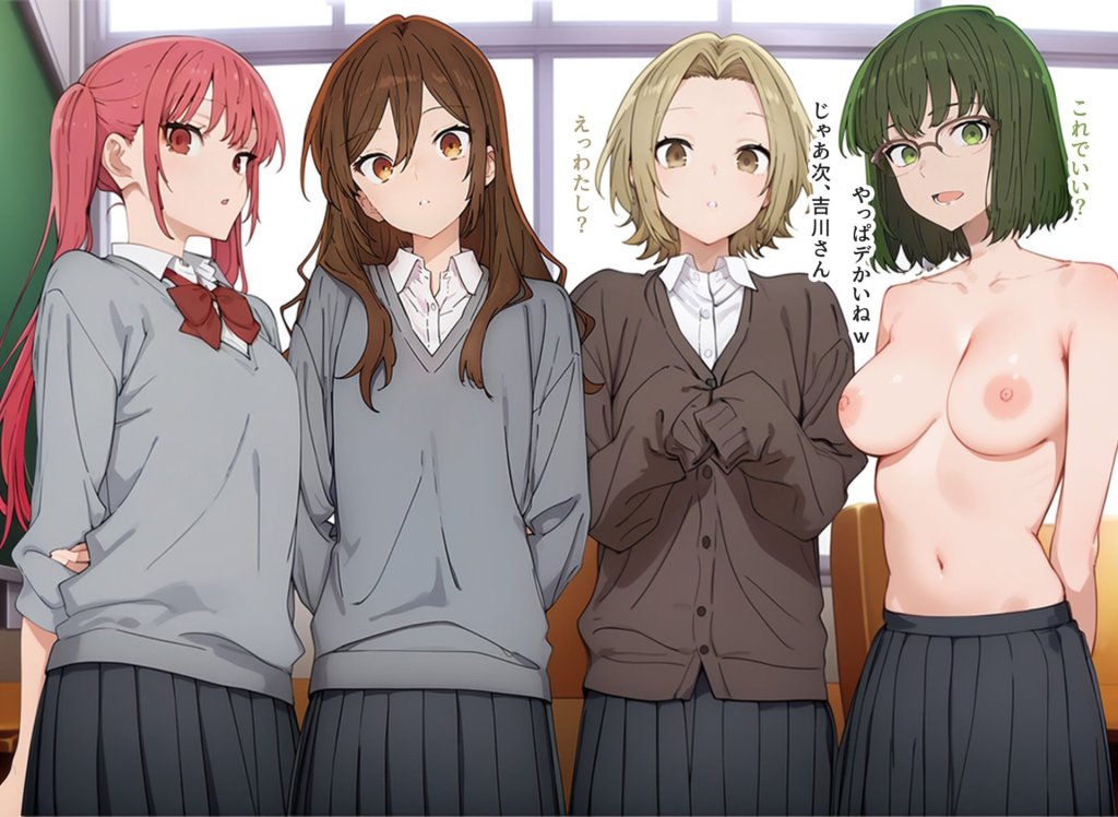 【ホリミヤ/エロ画像】常識改変で4人まとめて上裸にさせるエロ画像 2枚目