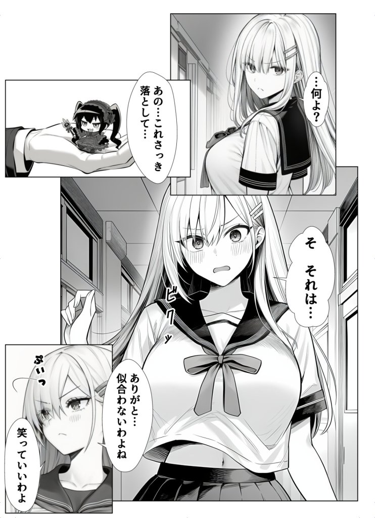 【エロ漫画】一週間後にイチャラブセックスする爆乳彼女 12ページ目
