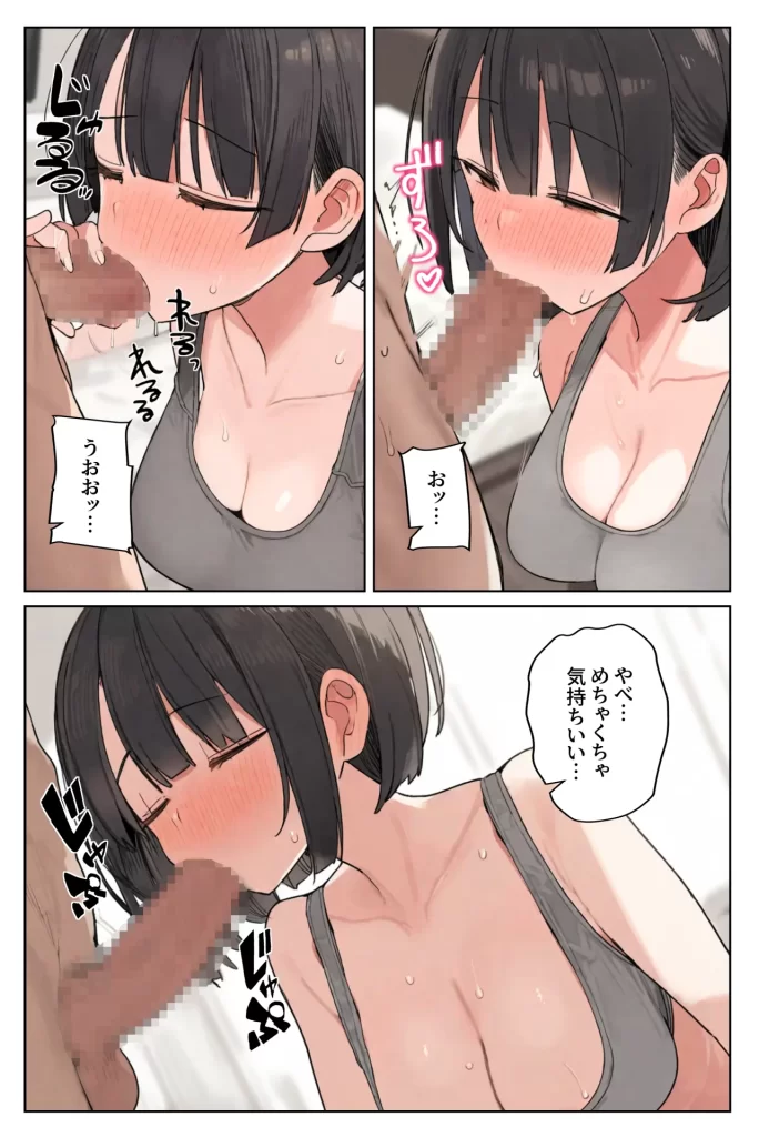 【エロ漫画】妹婚〜いっしょにえっちしよ〜
